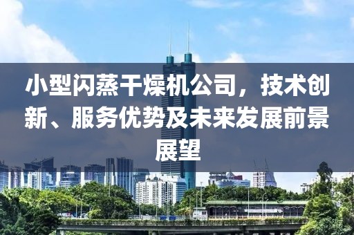 2025年1月21日 第35页