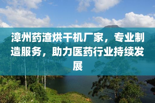 2025年2月10日 第2页